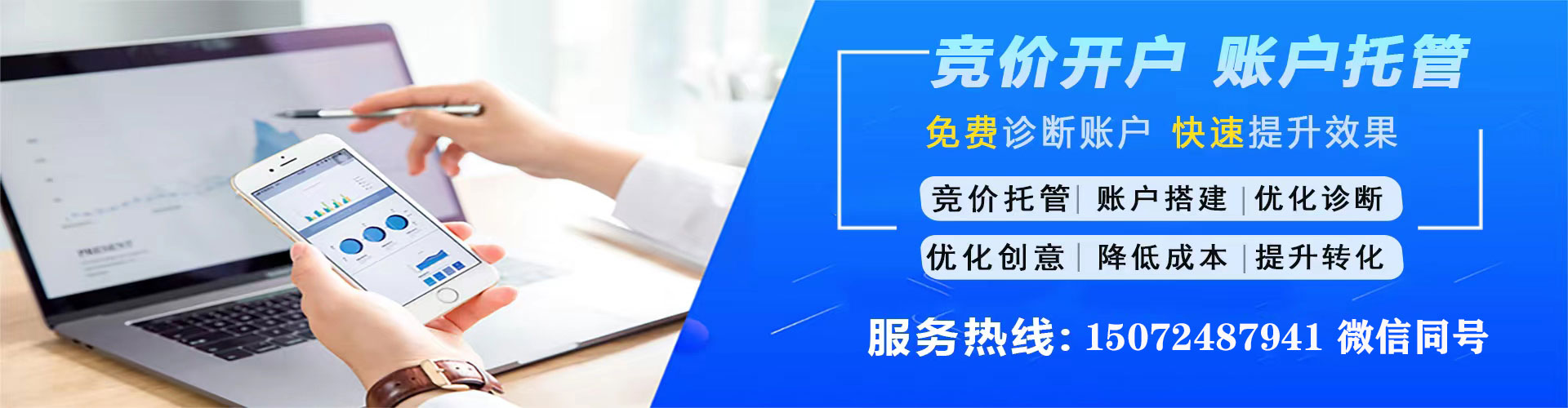 梁平如何做sem