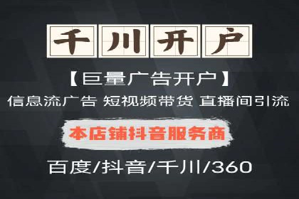 如何通过SEM投放实现品牌曝光