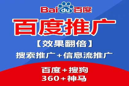 SEM广告投放的关键词选择案例研究